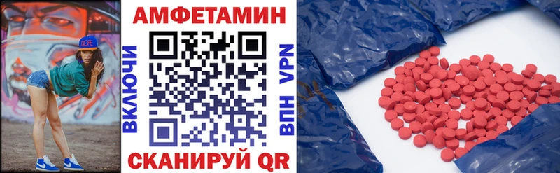 Амфетамин VHQ Абакан