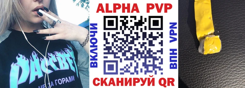 Alpha-PVP Crystall  нарко площадка телеграм  Абакан 