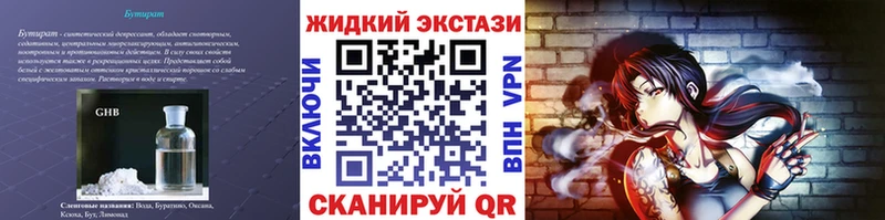 сколько стоит  маркетплейс Telegram  Бутират Butirat  Абакан 
