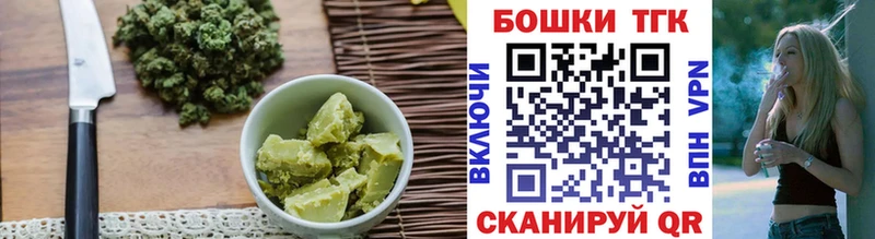 маркетплейс официальный сайт  Абакан  Cannafood конопля 