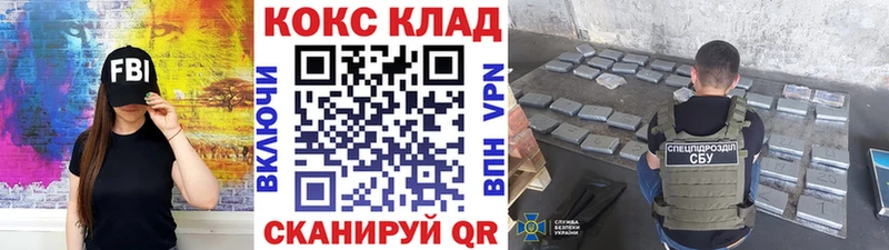 как найти наркотики  Абакан  Кокаин Боливия 