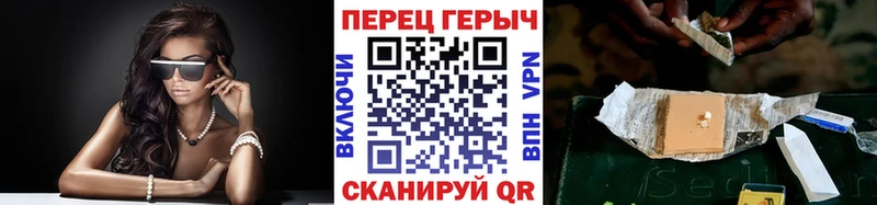купить Абакан Героин гречка