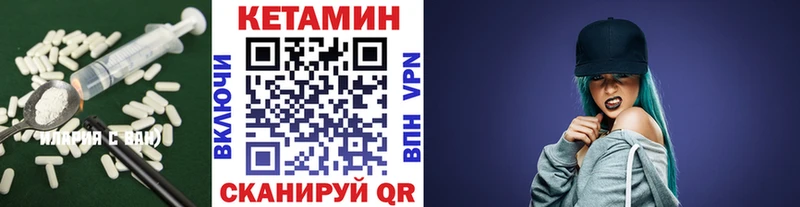 MEGA как зайти Абакан Кетамин ketamine купить наркотик