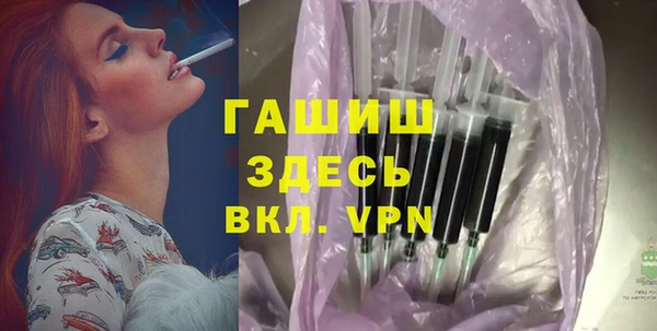 кокаин премиум Богородск