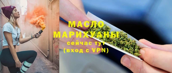 альфа пвп Богородицк