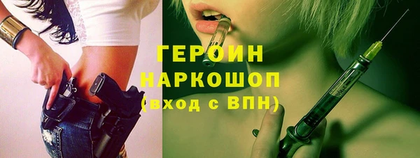 альфа пвп Богородицк