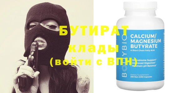 альфа пвп Богородицк