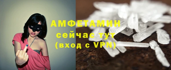 кокаин премиум Богородск