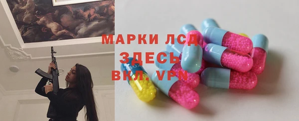 кокаин премиум Богородск
