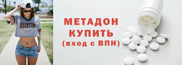 альфа пвп Богородицк
