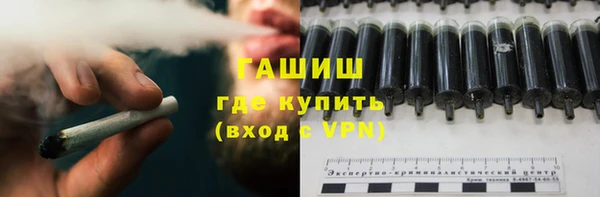 альфа пвп Богородицк