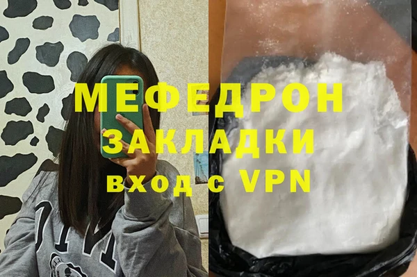 кокаин премиум Богородск
