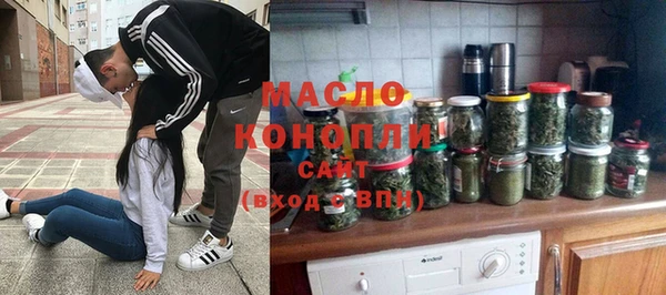 кокаин премиум Богородск
