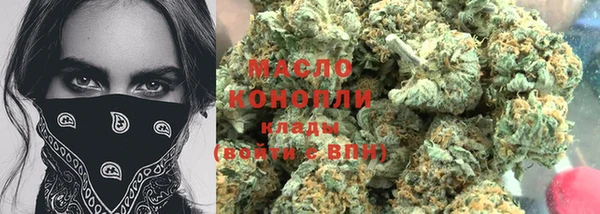 кокаин премиум Богородск