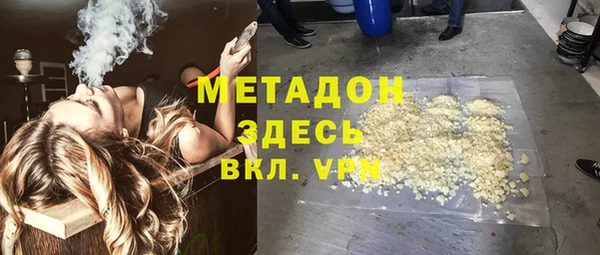 альфа пвп Богородицк