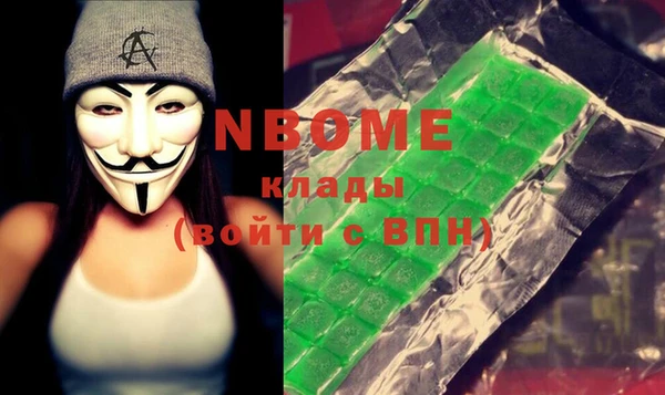 кокаин премиум Богородск
