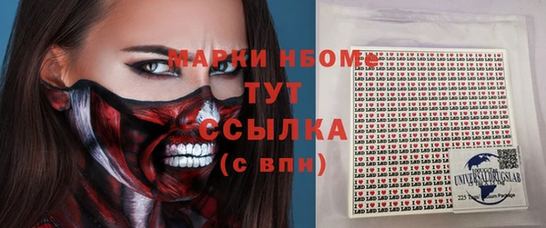 кокаин премиум Богородск
