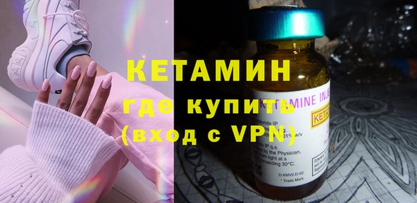альфа пвп Богородицк