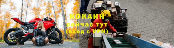 альфа пвп Богородицк
