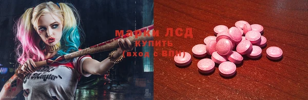 альфа пвп Богородицк