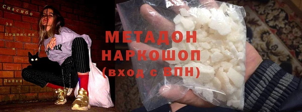 альфа пвп Богородицк
