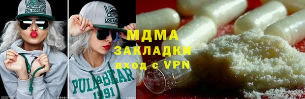 кокаин премиум Богородск