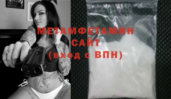 кокаин премиум Богородск