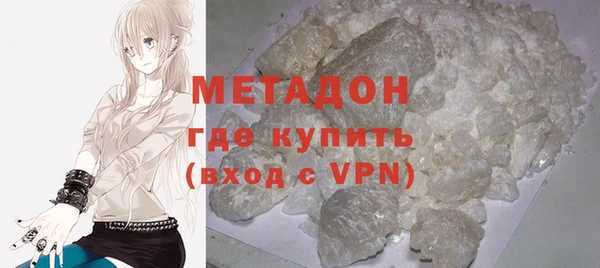кокаин премиум Богородск