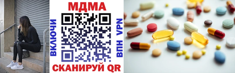 MDMA молли  Абакан 