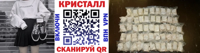 Метамфетамин Декстрометамфетамин 99.9%  Абакан 