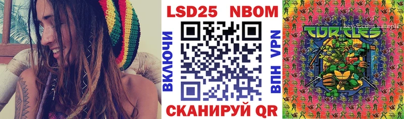 Марки N-bome 1,5мг  Абакан 