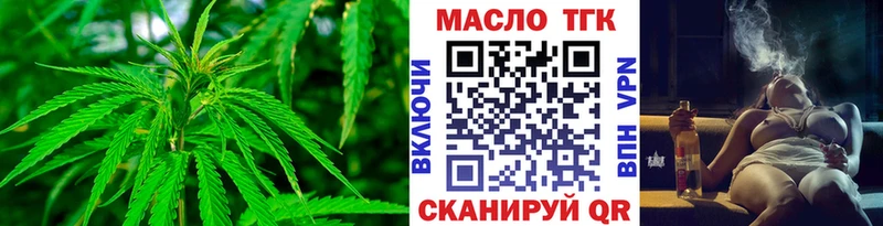 darknet наркотические препараты  где можно купить наркотик  blacksprut ссылки  Абакан  Дистиллят ТГК вейп с тгк 