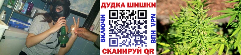 Шишки марихуана Ganja  МЕГА маркетплейс  Абакан 